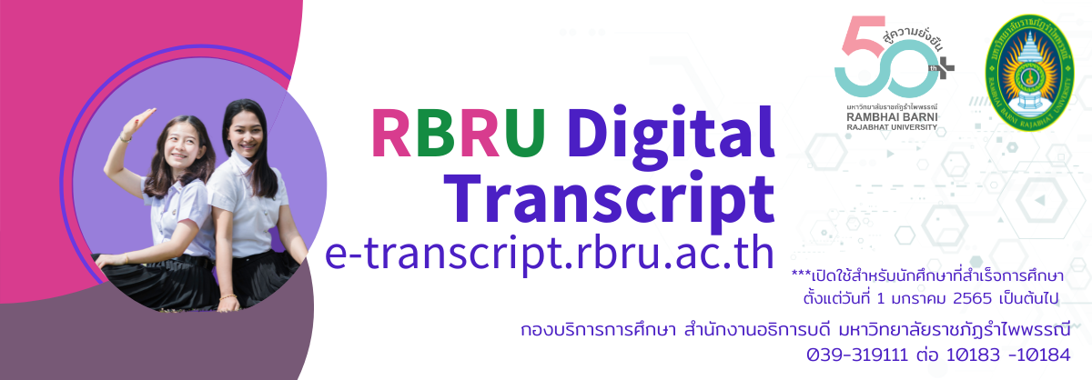 ����ͧ�͹�Ź�